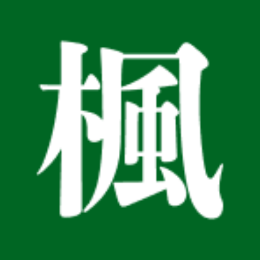 caedegumi